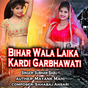 Bihar Wala Laika Kardi Garbhawati