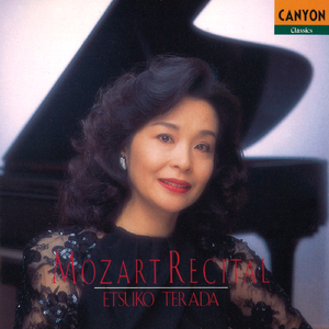 モーツァルト:ピアノ・ソナタ第14番 ハ短調 K.457:第3楽章 アレグロ・アッサイ