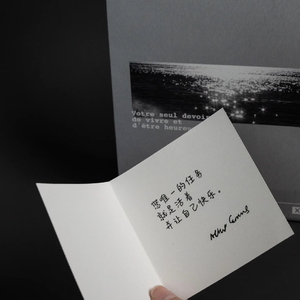 友达以上的距离