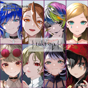 ティーブレイク「エニグマ変奏曲」