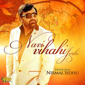 Navi Vihahi Jorhi