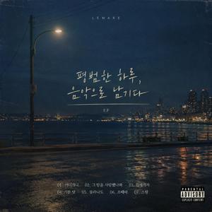 몰라 나도
