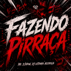 Fazendo Pirraça
