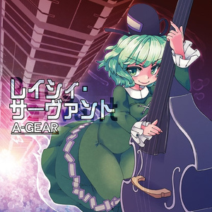 スパーキング・ラヴ