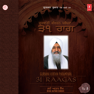 Jin Siriaa Tinai Sawareaa