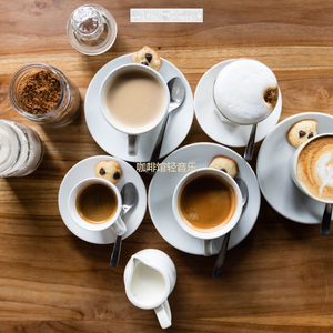 适合咖啡馆慢摇音乐