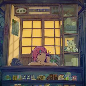 鬼の居ぬ間に（翻自 羽生まゐご）