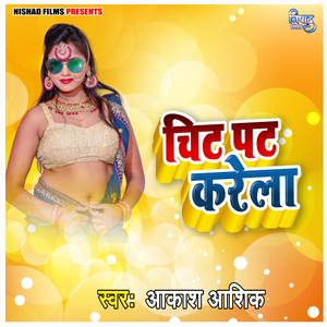 Chit Pat Karela