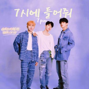 7시에 들어줘（翻自 BSS）