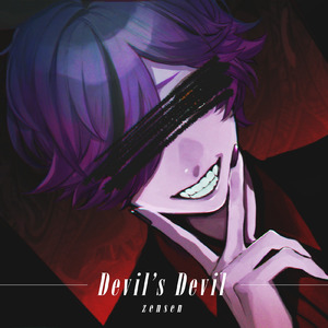 Devil's Devil