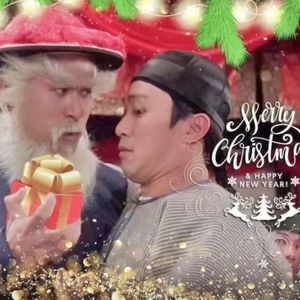 Last Christmas