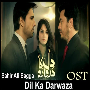 Dil Ka Darwaza (From "Dil Ka Darwaza")