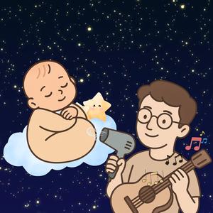 Fön Sesi ve Gitar - Kolik Bebekler İçin | Föhn Geräusch mit Gitarre - Einschlafhilfe für Babys