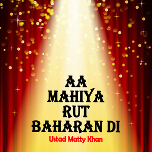 Akheyan Wiche Khoosheyan, Pt. 1