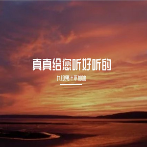苍穹之海