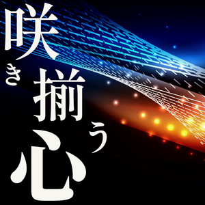 ガーベラと昼ごはん