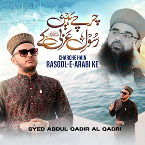 CHARCHE HAIN RASOOLE ARABI KE