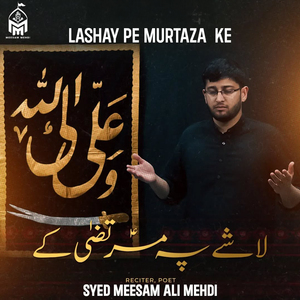 Lashay Pe Murtaza Ke (21 Ramzan Noha)