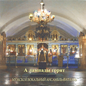 Любо, братцы, любо