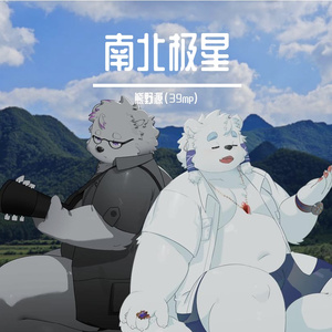 给你一瓶魔法药水