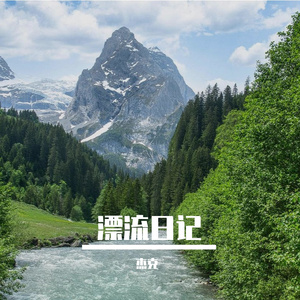 阳光小道