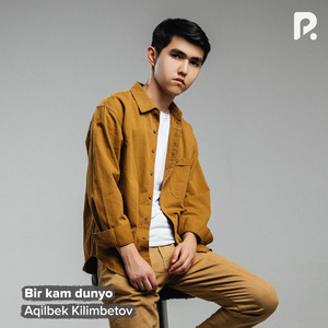 Bir kam dunyo