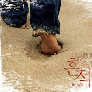 내 노래는 (Inst.)