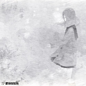 故事里的她 (正式版)