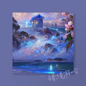 错境游吟（Prod by BECU BEATZ)