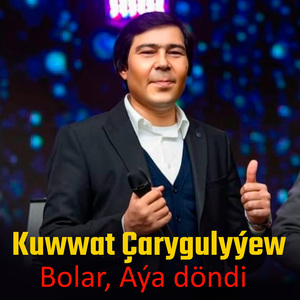 Bolar