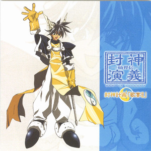 陽のあたる場所 (カラオケ)