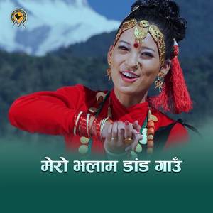Bhalam Dada