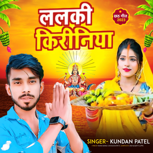 Lalki Kiriniya