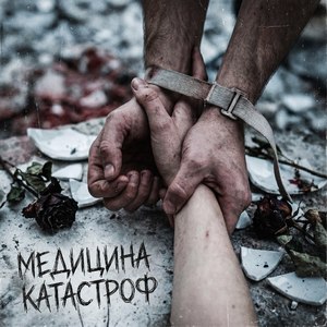 Во тьму