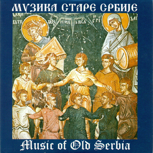 Po roždastve tvojem