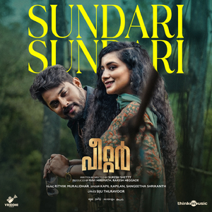 Sundari Sundari (From "Peter (Malayalam)")