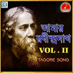 Boro Askha Kore Esechi