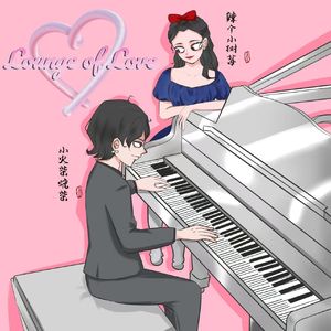 Lounge of Love