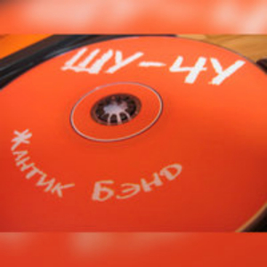 Здравствуйте Мама