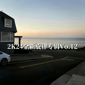 端起你的神仙水 准备起飞