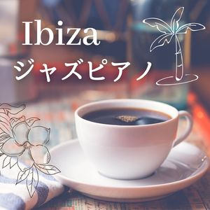 カフェのピアノ音楽