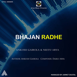 Bhajan Radhe