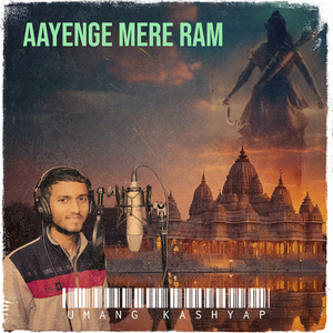 Aayenge Mere Ram