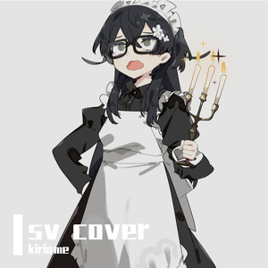 匙ノ咒 (花隈千冬 cover)