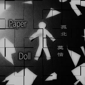 Paper Doll