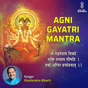 Agni Gayatri Mantra Om Rudranetraya Vidmahe