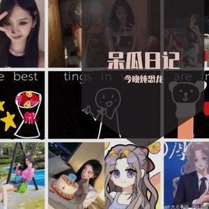 呆瓜日记(Prod by Slim Dyane.)