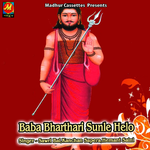 Bharathari Baba Darshan Taai