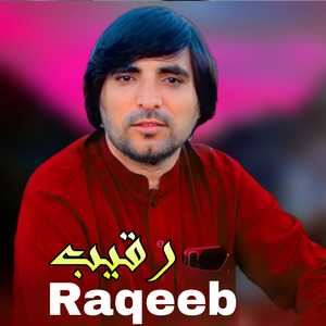 Raqeeb