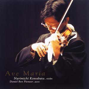 アヴェ・マリア（グノー／サエンゲル編）